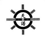 天诺
