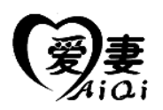 爱妻