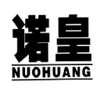 诺皇