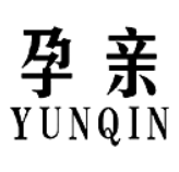 孕亲