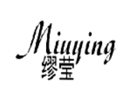 缪莹