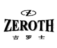 吉罗士