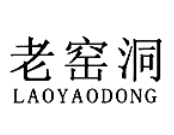 老窑洞