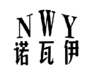 诺瓦伊