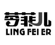 苓菲儿