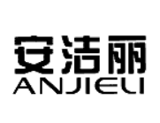 安洁丽
