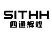 四通辉煌