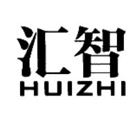 汇智