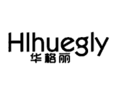 华格丽