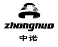 中诺