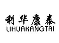 利华康泰