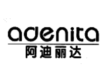阿迪丽达
