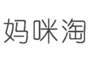 妈咪淘
