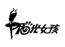 阳光女孩