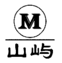 山屿