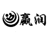 赢润