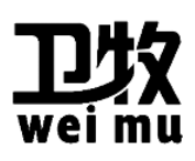 卫牧